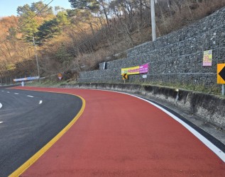 금산 지방도635호 석막도로 교차로 개선사업(미끄럼방지포장재)